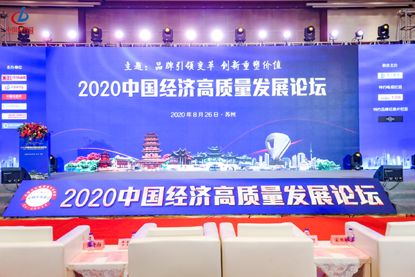 20200831